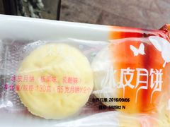 -Caidie Bakery采蝶轩(翠微店)