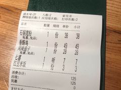 -薇酌饮·陕西菜(南门外店)