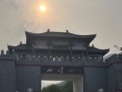 -方城县七峰山生态旅游区