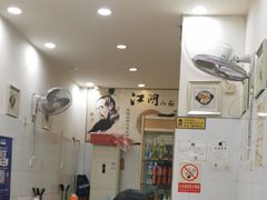 大堂-沈妈砂锅(双楠店)