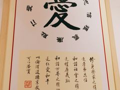 -素满香·食养自助(天一广场店)