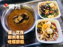 -西环肥仔螺蛳粉(总店)