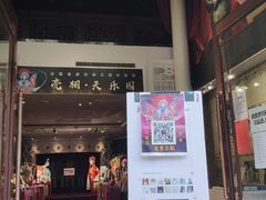 门面-鲜鱼口老字号美食街