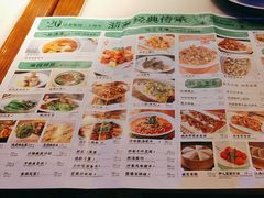 -绿茶餐厅(华发商都店)