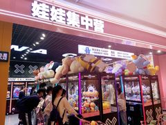 -龙湖南京江北天街