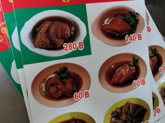 -Kha Mu Charoensang(Silom)