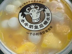 -水牛奶皇后糖水铺(深圳总店)