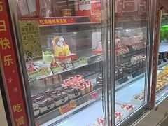 -味多美蛋糕(新和平里店)