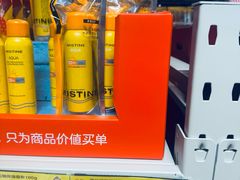-华冠折扣超市(长阳店)