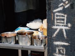 -仓桥直街臭豆腐