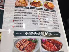 -柠檬树茶餐厅(海雅缤纷城店)