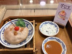 -芋包王闽南茶楼(八市店)