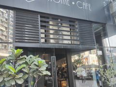 -Home Cafe(水榭春天店)