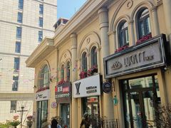 -鲁邦国际风情街(麦世达韩国精品百货店)