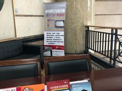 -中国银行(常州分行)