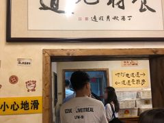 门面-矮子粉店1985·长沙米粉(湘春路店)