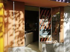 -Dip in Gelato(富民路店)