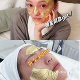 脸上贴24K黄金是什么体验‼️‼️‼️
