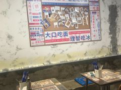 -高胖妹面庄(黄河道店)