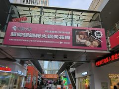 -万达广场(福州金融街店)