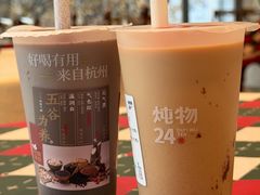 -炖物24章·顺时轻养茶(黄龙店)