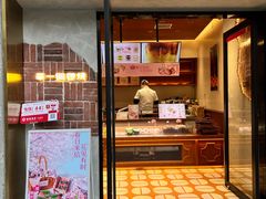 -辛一·铜锣烧(鸿寿坊店)