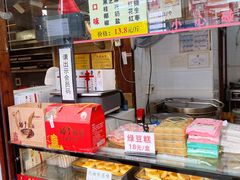 -矮子馅饼(大成路店)