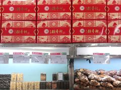 -北京稻香村(甘家口店)
