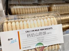 -ALDI奥乐齐超市(凯德虹口店)