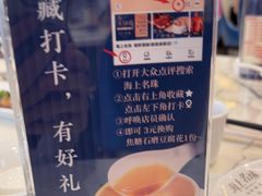 -海上名珠·海鲜酒楼(励骏庞都店)