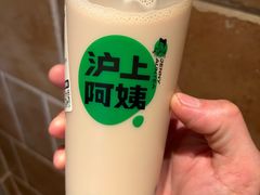 -沪上阿姨·精选茶饮(新奥购物中心店)