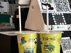 -熊猫一间店欧式奶茶铺