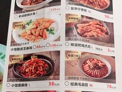 -蓉城小馆(科兴店)