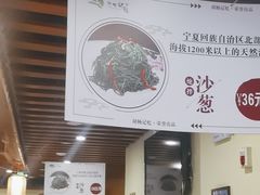 -胡杨记忆(和平路店)