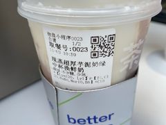 -茶百道(春熙路银石广场店)