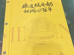 -民信老铺(华盖路店)