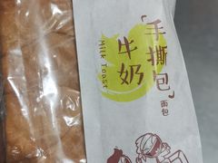 -丹香(崂山沙子口店)