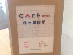 -昆山琶拉帝诗酒店·河畔咖啡厅Riverside Cafe