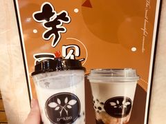 -多克多蒸气茶DOKDO(鼓楼绿地店)