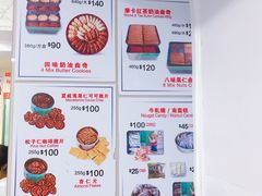 -珍妮曲奇聪明小熊(尖沙咀店)