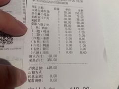 -民国红公馆·秦淮八艳(夫子庙店)