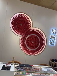 -结绳记(朝阳大悦城店)
