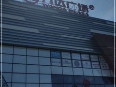 -万达广场(北京槐房店)