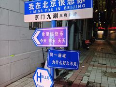 -泡泡玛特POPMART(壹号店)