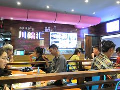 大堂-川锦汇麻辣拌(长大店)