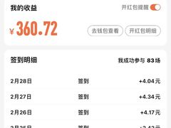 -津乐园(佳荣里店)