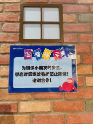 -幻贝家儿童乐园(杭州远洋乐堤港店)