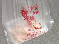-易记皮肚面(明瓦廊店)