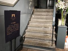 -秋林西餐厅(总店)