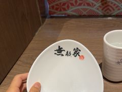 -无敌家现熬骨汤拉面(颐堤港店)